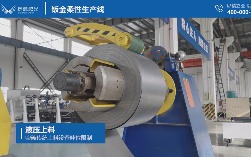 鈑金柔性生產(chǎn)線